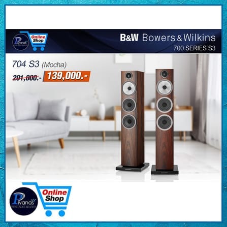 ลำโพงตั้งพื้น BOWERS&WILKINS : 704 S3 (MOCHA)_4